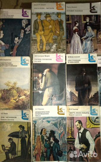 Классическая художественная литература