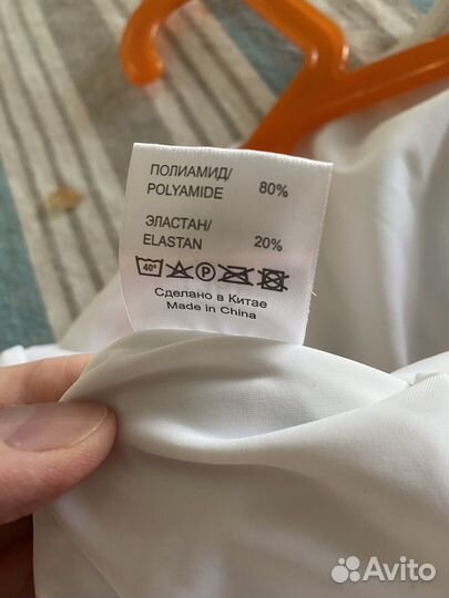 Купальник для танцев