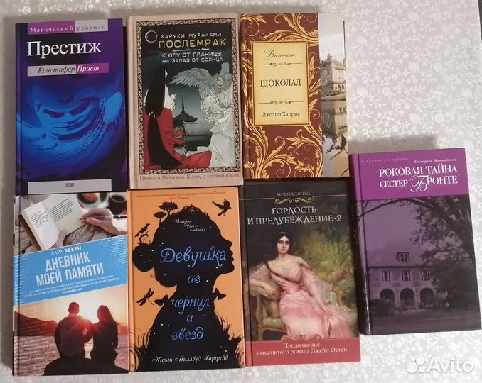 Книги разные