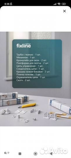 Рулонные шторы basic 90*180 бирюзовый цвет