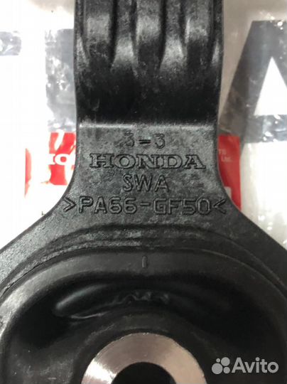 Опора двс нижняя (50890swaa81)