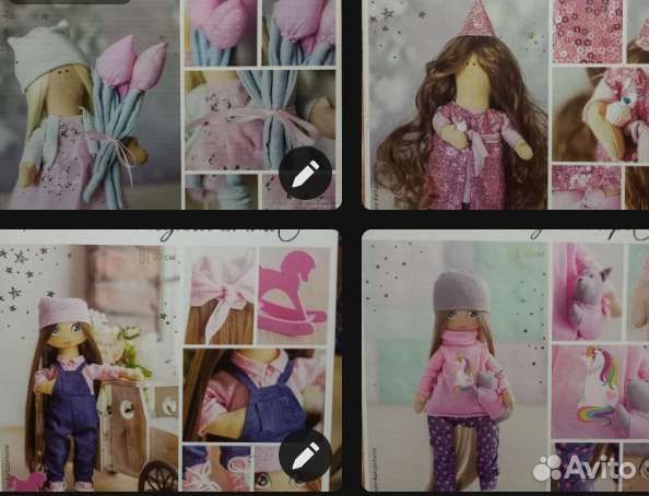 Наборы для шитья интерьерной куклы 30 см