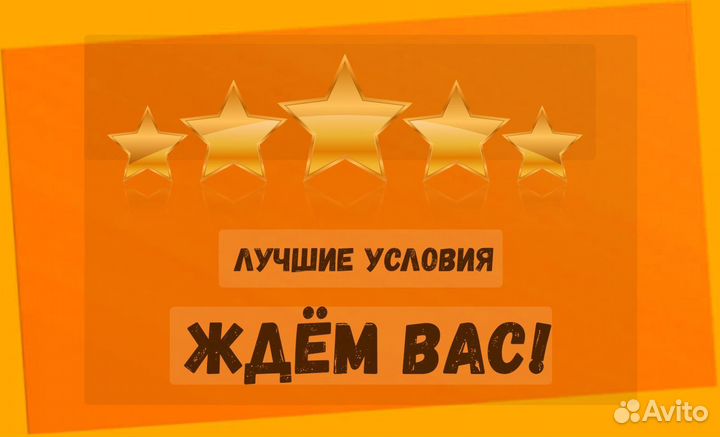 Кладовщик без опыта Еженедельные выплаты Одежда