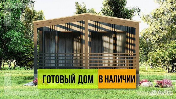Модульный дом в современном стиле