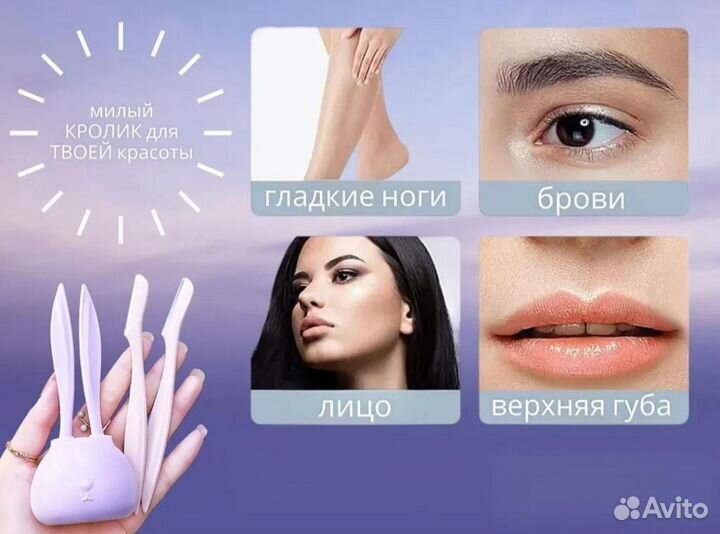 Триммер для удаления волос на лице, в носу