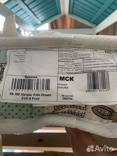 Детская кровать домик с матрасом