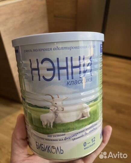 Молочная Смесь детская нэнни