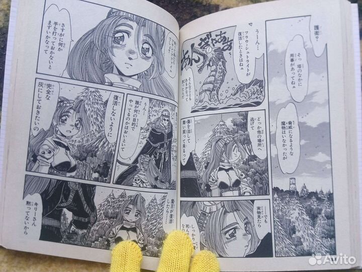 Манга на японском