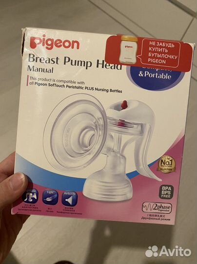 Молокоотсос Pigeon pump head