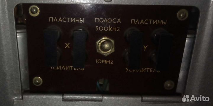 Осциллограф С1 -5 (новый)