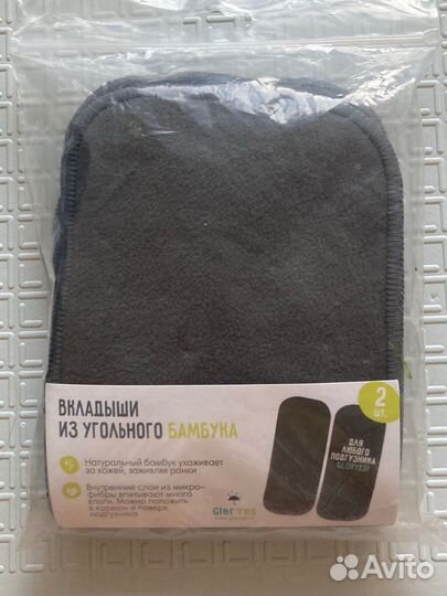 Веладыши Gloryes из угольного бамбука 2 шт