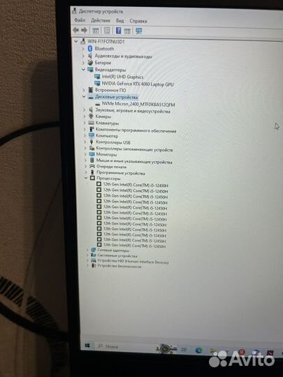 Игровой ноутбук msi rtx 4060 i5 12gen
