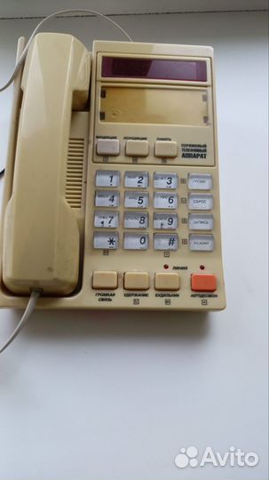 Домашний телефон