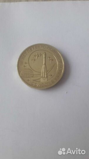 Монета 2011г. спмд