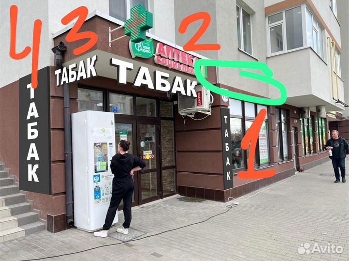 Продавец кассир в табачный магазин