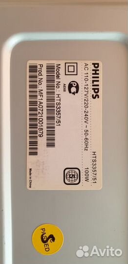 Система домашнего кинотеатра Phil HTS3357/51