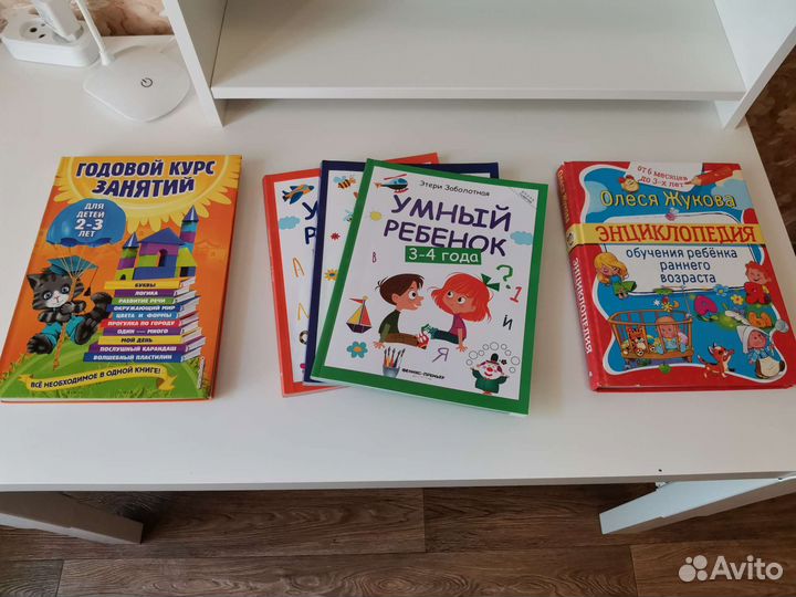 Развивающие книги для детей
