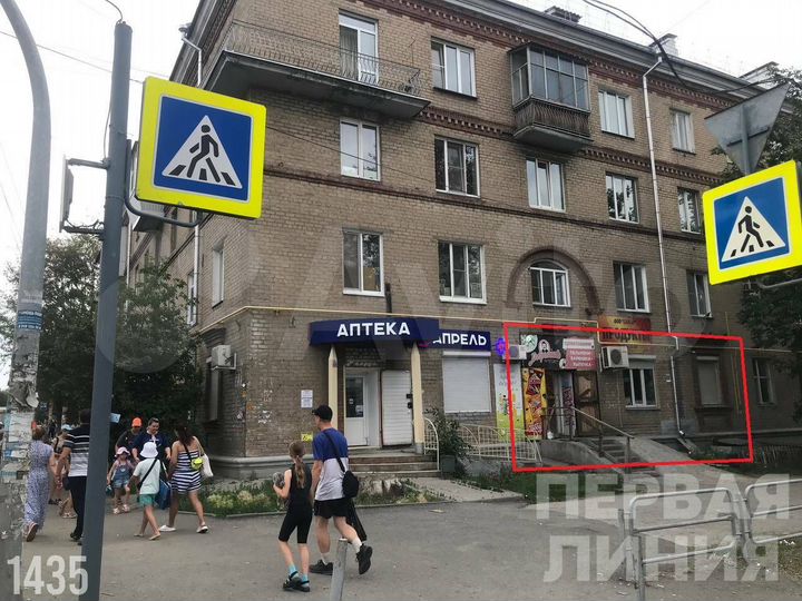 Сдам помещение свободного назначения, 53 м²