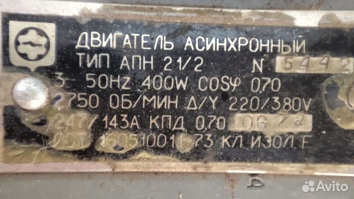 Помпа для воды