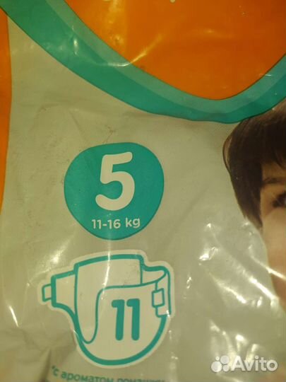 Подгузники