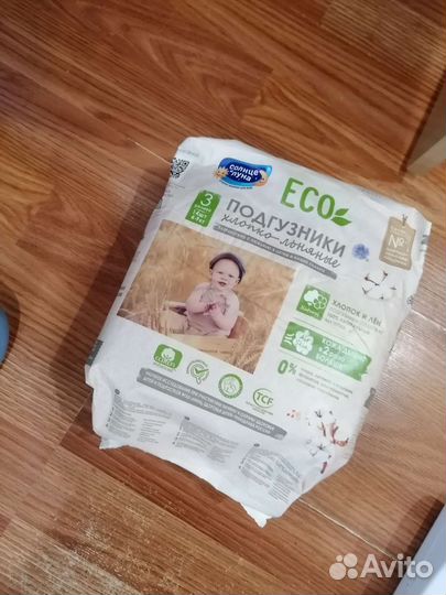 Памперсы подгузники для детей