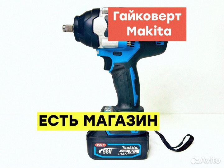 Гайковерт Makita АКБ 800 нм - без кейса