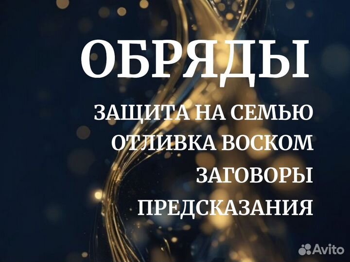 Таролог Расклад на Таро онлайн Обучение Приворот