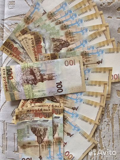 Юбилейная купюра крым