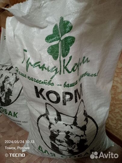 Сухой корм для собак. Читайте описание