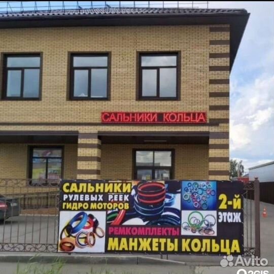 Сальник 75*105*13 новый