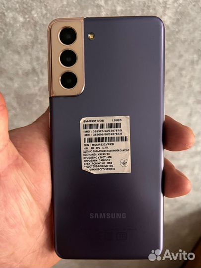 Samsung Galaxy S21 5G, 8/128 ГБ