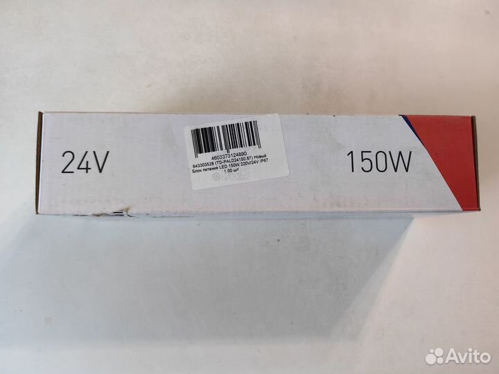 Блок питания 24v Arlight новый