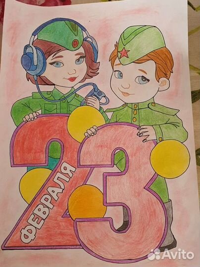 Нарисовать рисунок