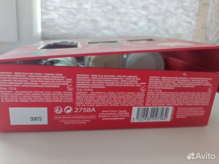 Набор для сияния кожи Vinoperfect Caudalia