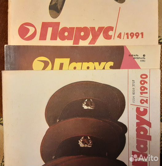 О Битлз. Beatles