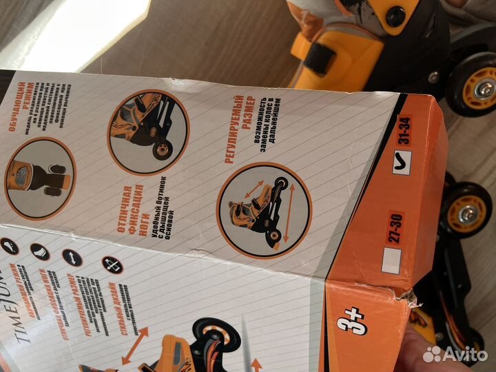 Роликовые коньки детские раздвижные