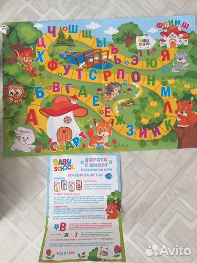 Обучающий набор «Чтение», 3 в 1