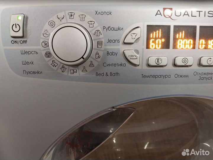 Стиральная машина