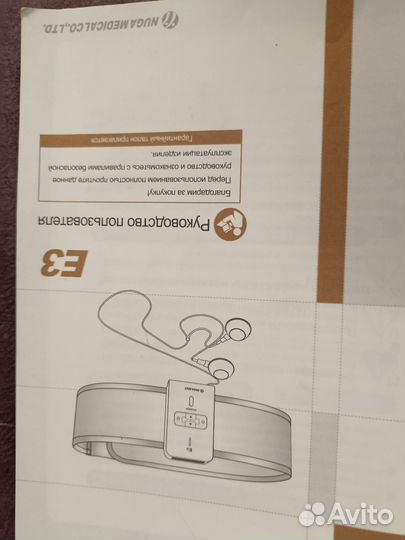 Турманиевый пояс Нуга Бест Е3