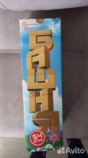 Настольные игры