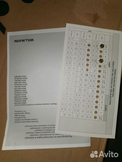 Газовая варочная панель 2 конфорки