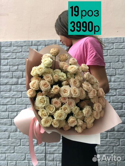 Кустовые розы