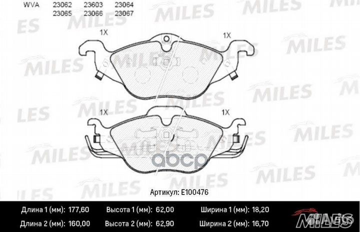 Колодки тормозные передние (Смесь Semi-Metallic