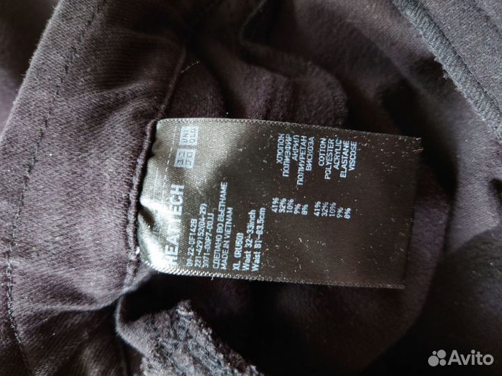 Брюки uniqlo Heattech чёрные XL