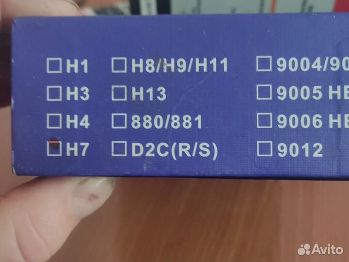 Автомобильные лампочки h7