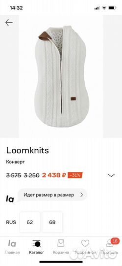 Конверт на выписку loom