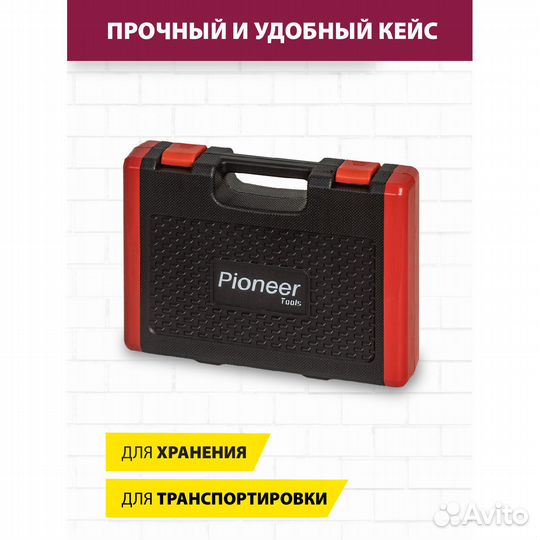 Набор инструментов 112 предметов Pioneer TSH-112-0