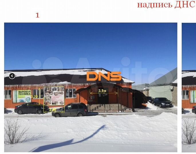 Торговая площадь, 980 м²