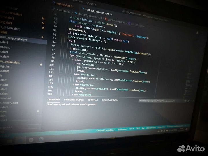 Создание программ / программист / android / ios