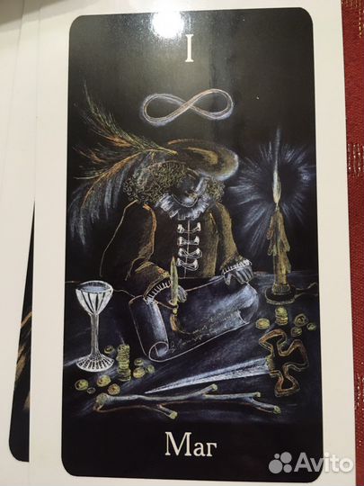 Таро Алиции Хшановской